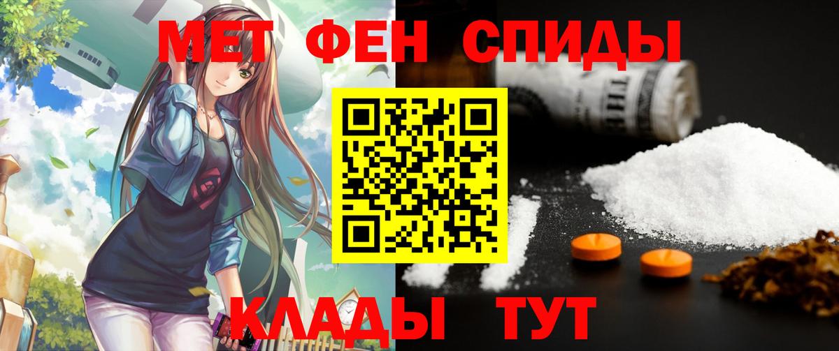 Кстово  Amphetamine Premium  АМФЕТАМИН  Вход с VPN 