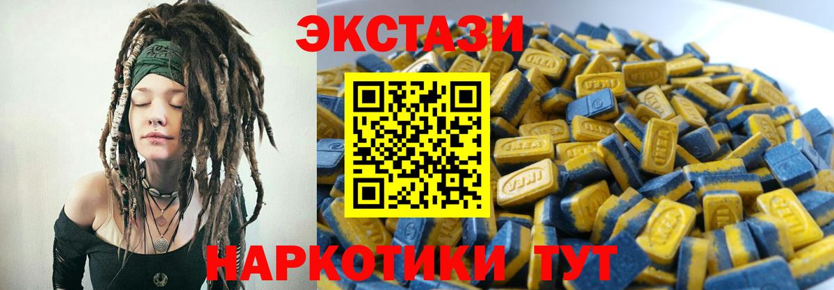 Кстово  Ecstasy  ЭКСТАЗИ Punisher  Вход с VPN  Экстази TESLA 