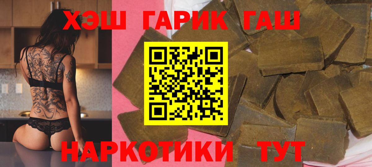 ГАШИШ VHQ  Гашиш AMNESIA HAZE  Кстово  Вход с VPN 