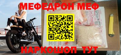mdma Ипатово