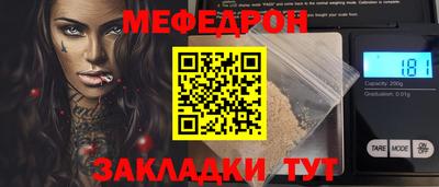 mdma Ипатово