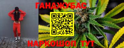 гашиш Ирбит