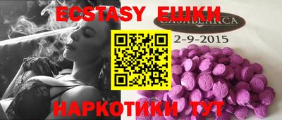mdma Ипатово