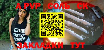 гашиш Ирбит