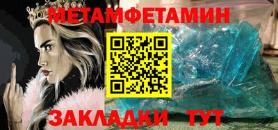 mdma Ипатово