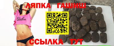 гашиш Ирбит