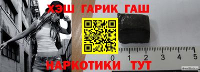 гашиш Ирбит
