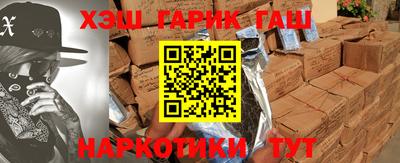 гашиш Ирбит