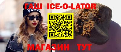 герыч Изобильный