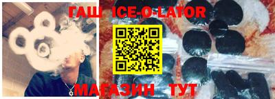 mdma Ипатово
