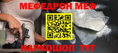 mdma Ипатово