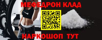 mdma Ипатово
