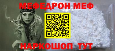 mdma Ипатово