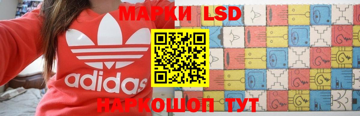 Лсд 25 экстази кислота  Вход с VPN  LSD-25 экстази  kraken ССЫЛКА  ЛСД экстази ecstasy  Кстово 