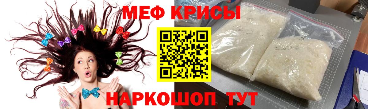 МЕФ  МЯУ-МЯУ VHQ  Кстово  ОМГ ОМГ как войти  Мефедрон 4 MMC  Мефедрон  Вход с VPN 