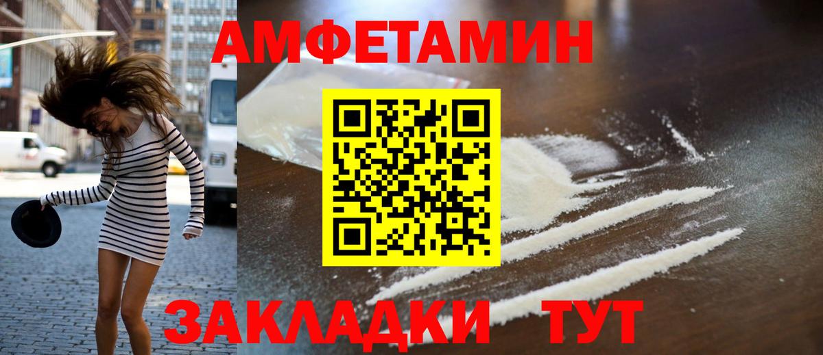 Первитин винт Кстово