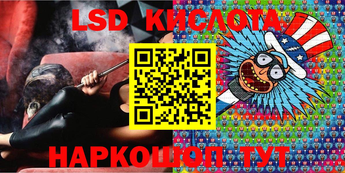 Марки 25I-NBOMe 1500мкг  Вход с VPN  Марки 25I-NBOMe  Кстово 
