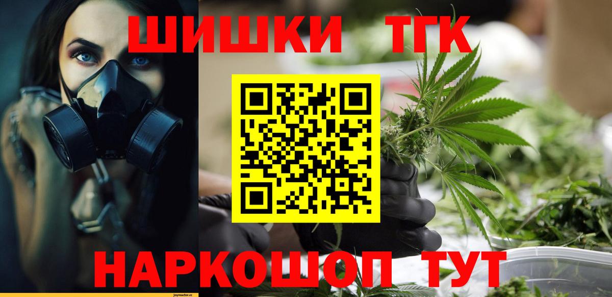 МАРИХУАНА AK-47 Кстово